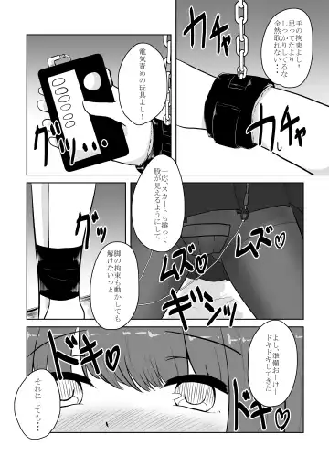 [Anakichi] Real Otokonoko no Onanie Report Zenpen Fhentai - Page 39