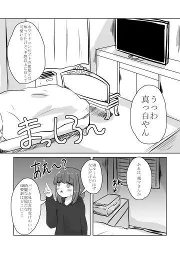 [Anakichi] Real Otokonoko no Onanie Report Zenpen Fhentai - Page 4