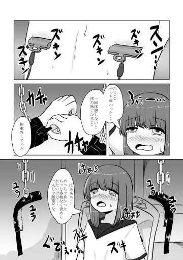 [Anakichi] Real Otokonoko no Onanie Report Zenpen Fhentai - Page 49