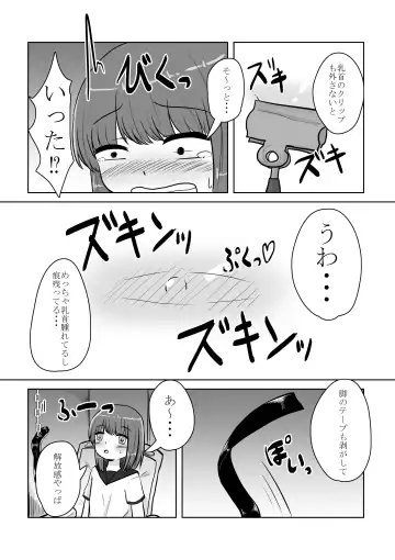 [Anakichi] Real Otokonoko no Onanie Report Zenpen Fhentai - Page 50