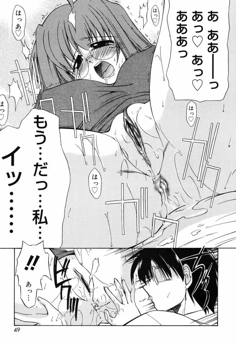 [Yokoshima Takemaru] Hitotsu Yane no Lovers Fhentai - Page 49