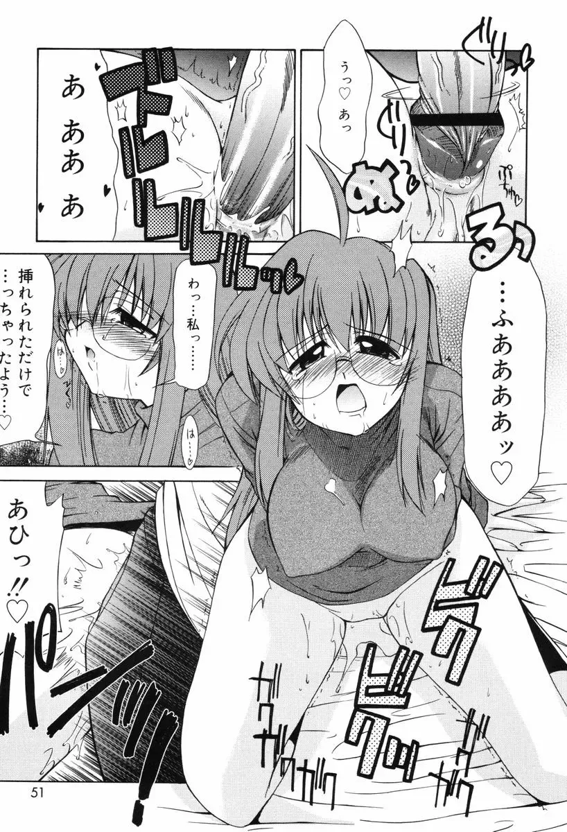 [Yokoshima Takemaru] Hitotsu Yane no Lovers Fhentai - Page 51