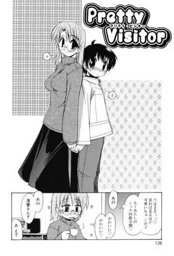 [Yokoshima Takemaru] Hitotsu Yane no Lovers Fhentai - Page 138