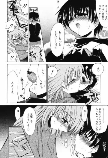 [Yokoshima Takemaru] Hitotsu Yane no Lovers Fhentai - Page 144