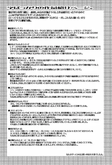 [Yokoshima Takemaru] Hitotsu Yane no Lovers Fhentai - Page 167