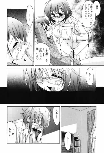 [Yokoshima Takemaru] Hitotsu Yane no Lovers Fhentai - Page 26