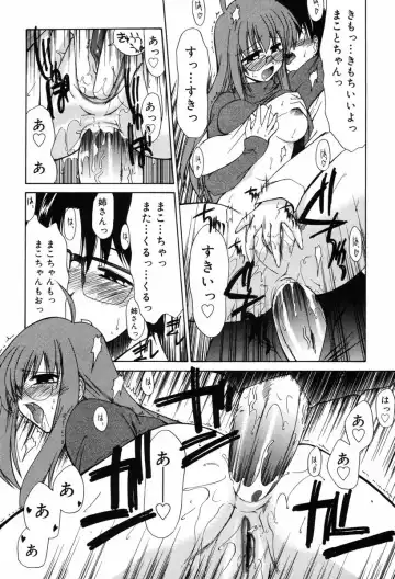 [Yokoshima Takemaru] Hitotsu Yane no Lovers Fhentai - Page 53