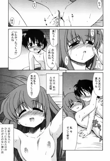 [Yokoshima Takemaru] Hitotsu Yane no Lovers Fhentai - Page 57