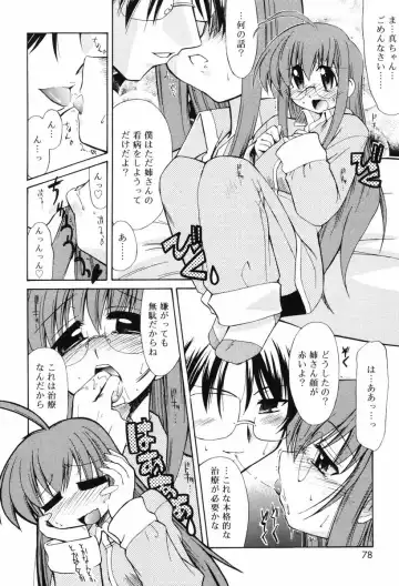 [Yokoshima Takemaru] Hitotsu Yane no Lovers Fhentai - Page 78