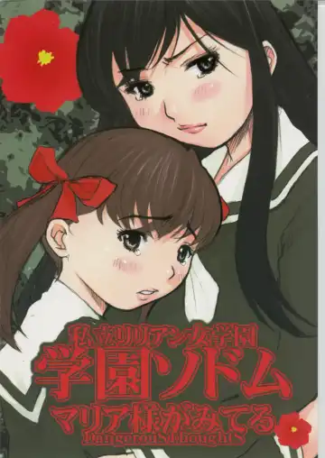 Read [Kiken Shisou] Shiritsu Lilian Jogakuen Gakuen Sodom - Fhentai.net