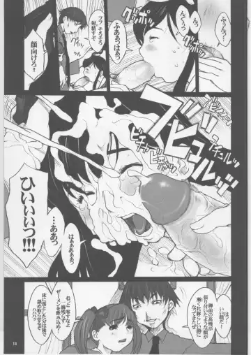 [Kiken Shisou] Shiritsu Lilian Jogakuen Gakuen Sodom Fhentai.net - Page 12