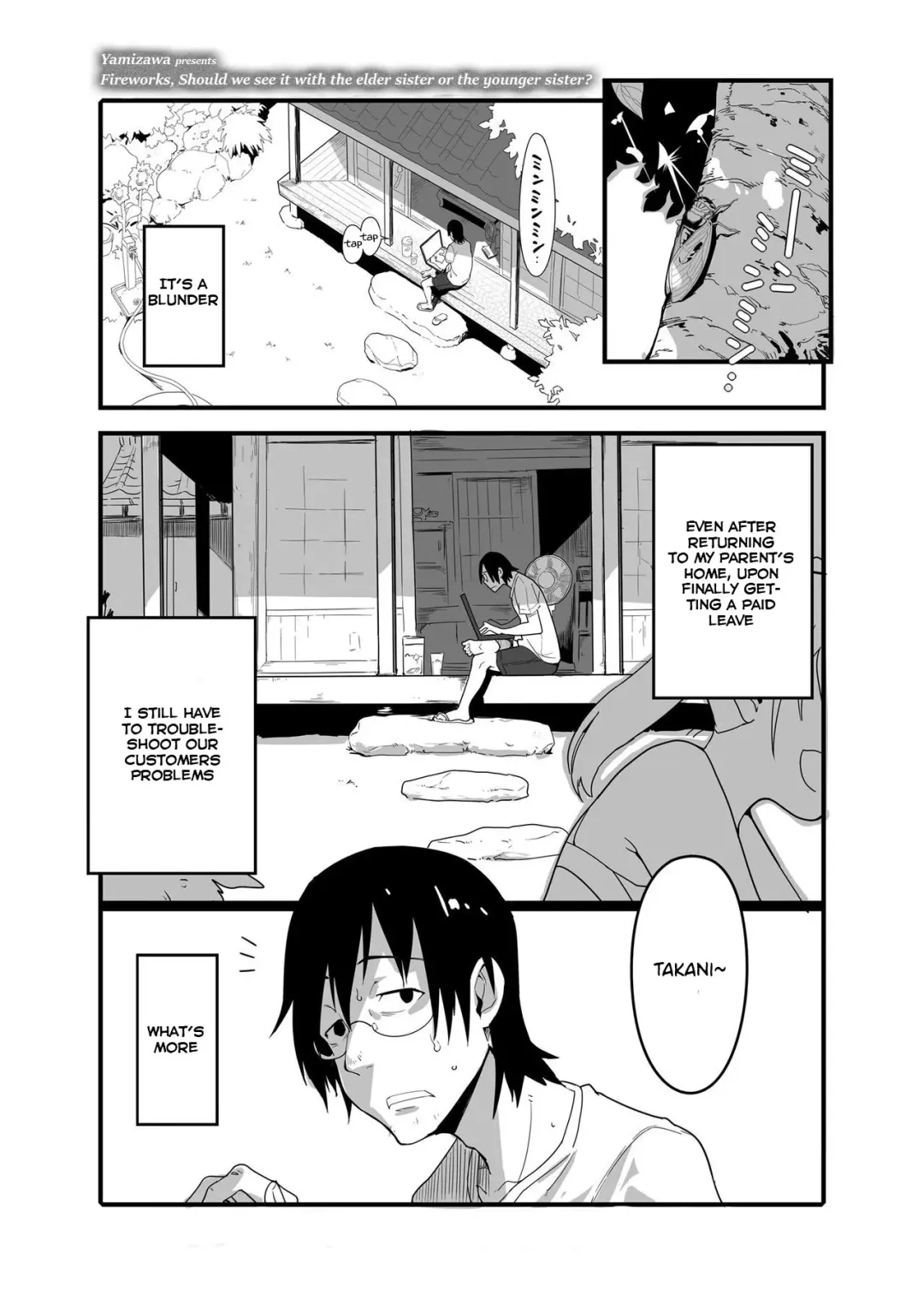 [Yamizawa] Uchiage Hanabi, Ane to Miru ka? Imouto to Miru ka? | Fireworks, Should we see it with the elder sister or the younger sister? Fhentai - Page 1
