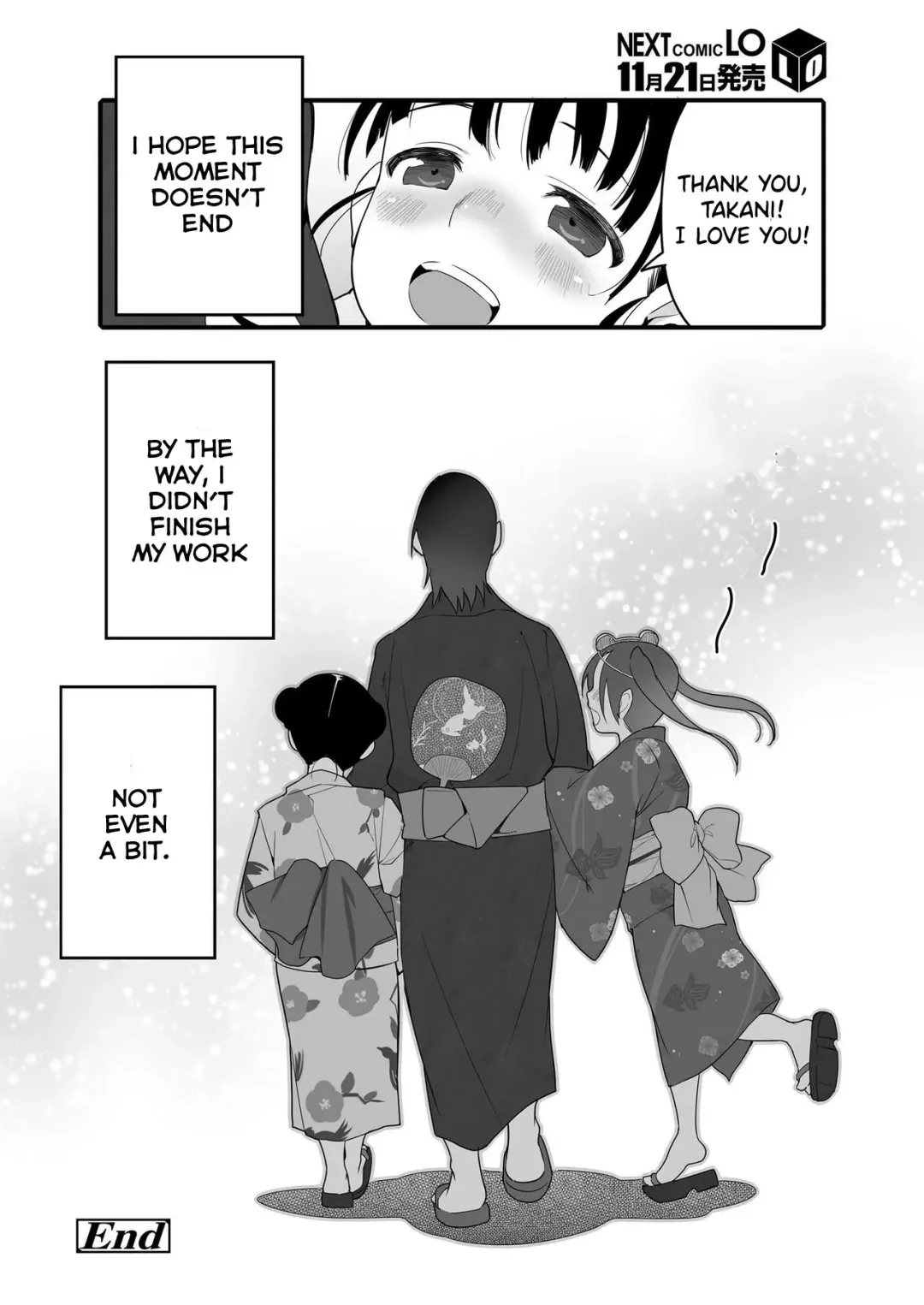 [Yamizawa] Uchiage Hanabi, Ane to Miru ka? Imouto to Miru ka? | Fireworks, Should we see it with the elder sister or the younger sister? Fhentai - Page 24