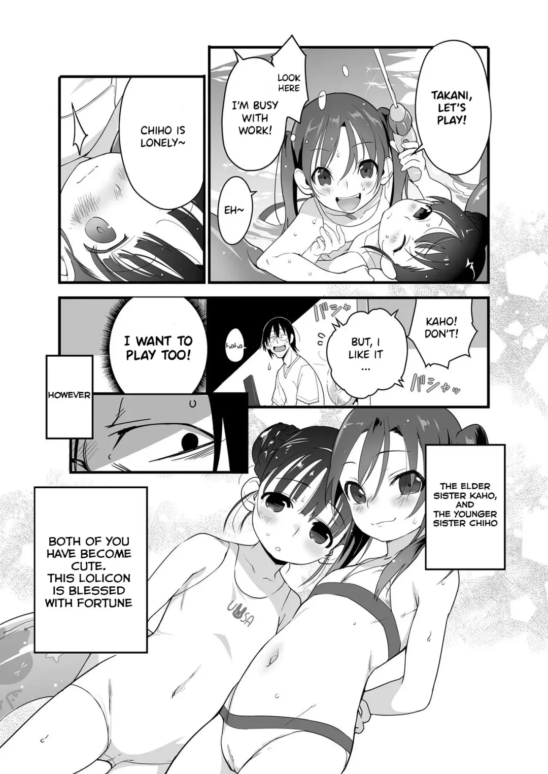 [Yamizawa] Uchiage Hanabi, Ane to Miru ka? Imouto to Miru ka? | Fireworks, Should we see it with the elder sister or the younger sister? Fhentai - Page 3