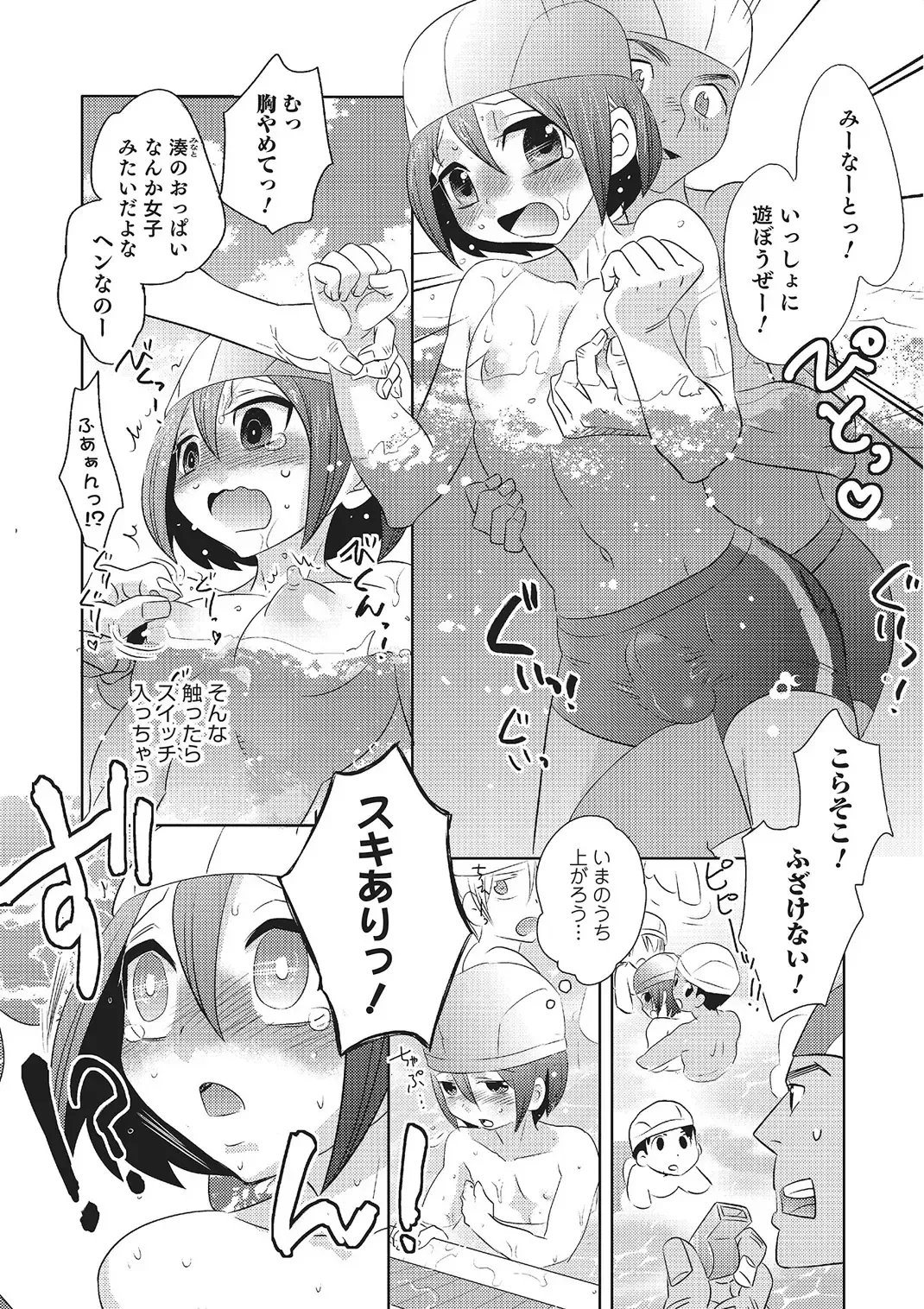 [Inaba Cozy] Metorare Fhentai - Page 39