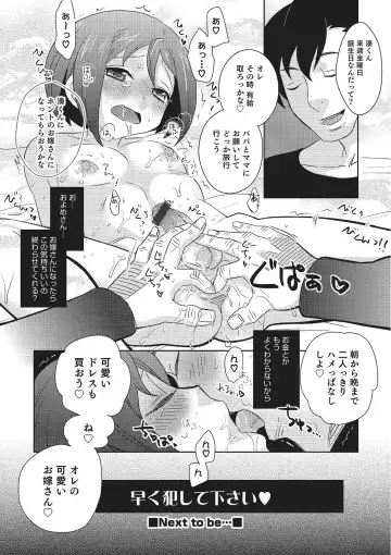 [Inaba Cozy] Metorare Fhentai - Page 21