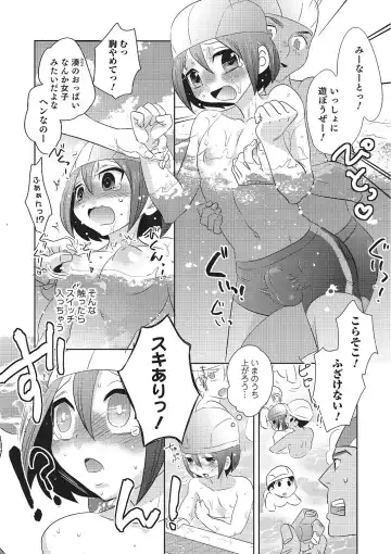 [Inaba Cozy] Metorare Fhentai - Page 39