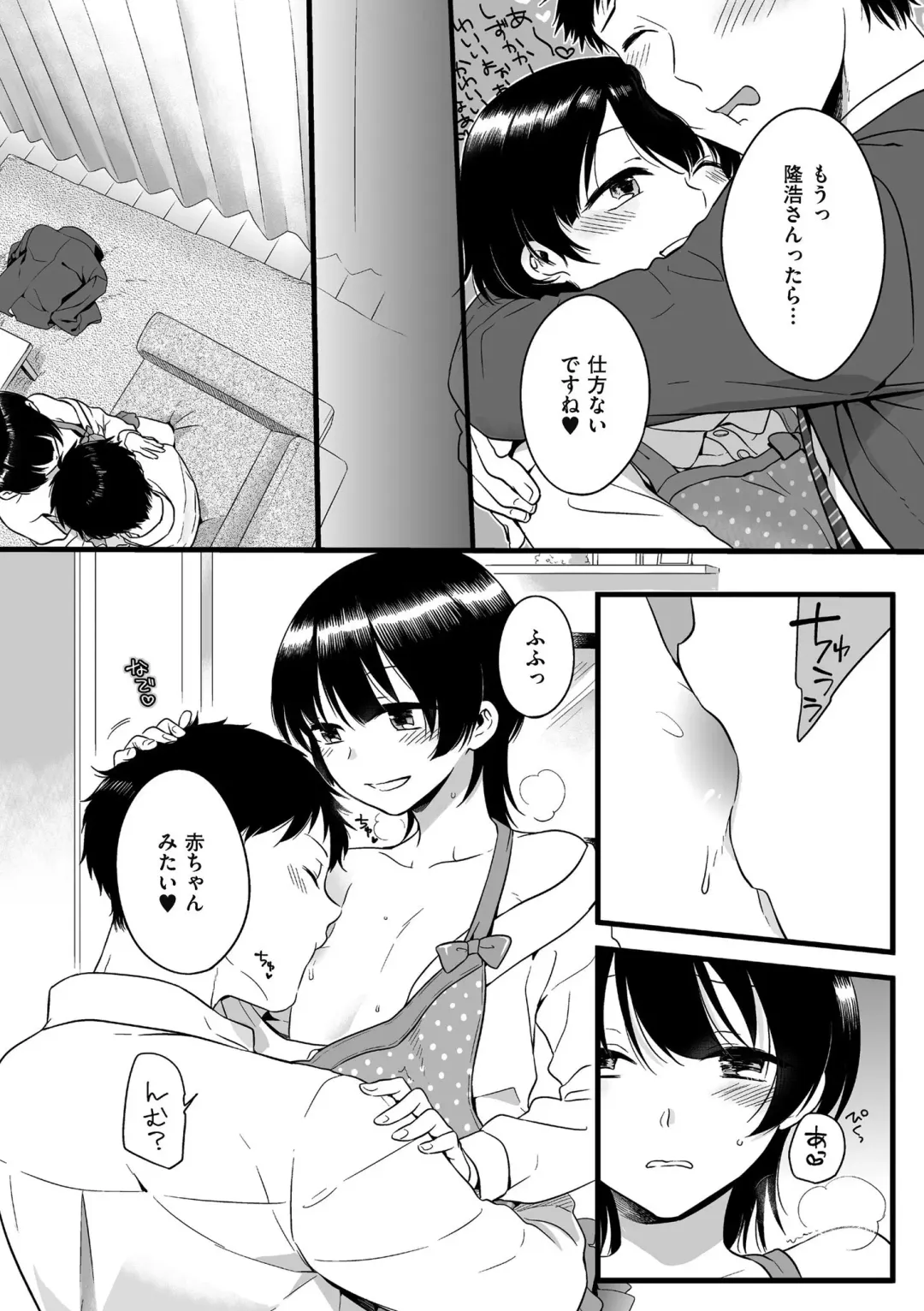 [Akai Yoru] Jiyoudama Fhentai - Page 138