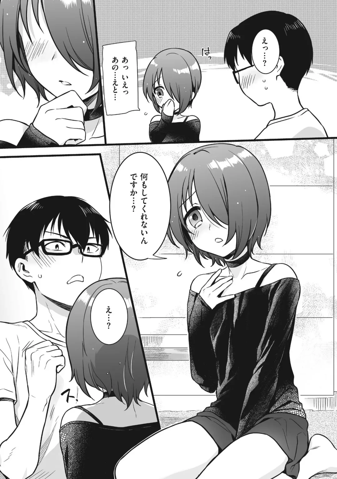 [Akai Yoru] Jiyoudama Fhentai - Page 35