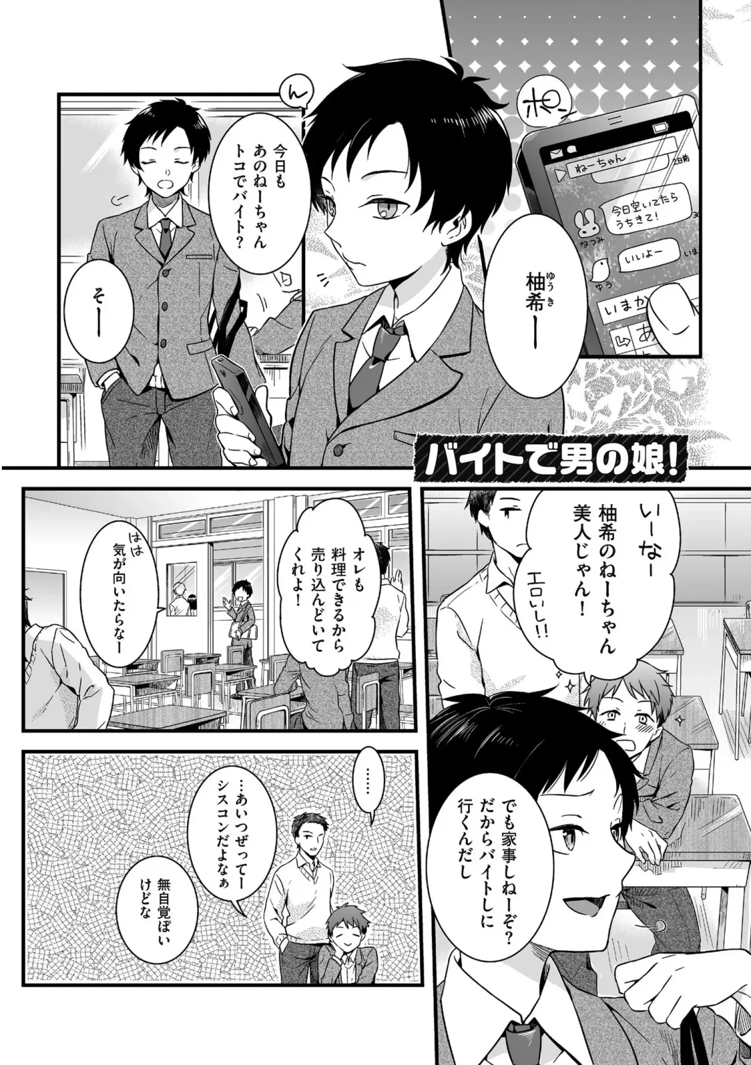 [Akai Yoru] Jiyoudama Fhentai - Page 49