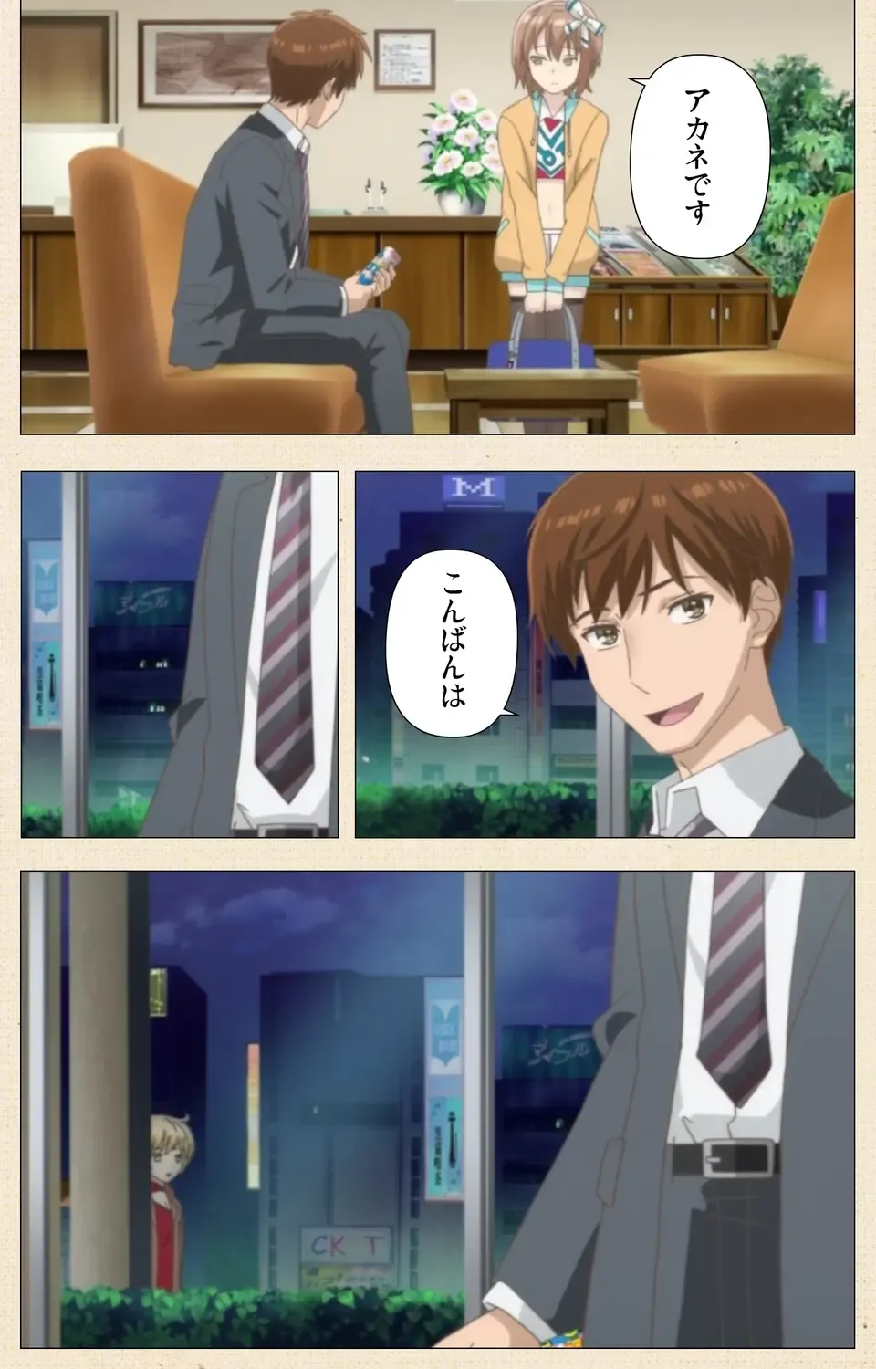 [Nemunemu] Otokonoko Delivery Fhentai - Page 15