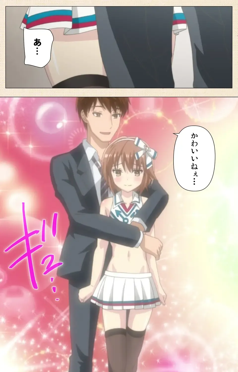 [Nemunemu] Otokonoko Delivery Fhentai - Page 17