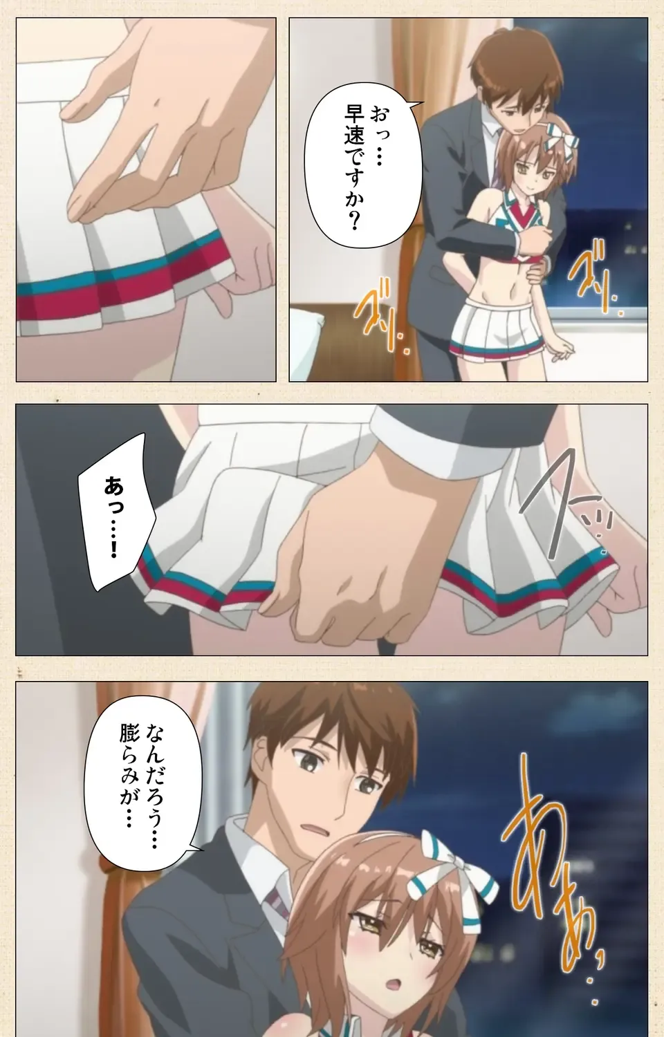 [Nemunemu] Otokonoko Delivery Fhentai - Page 19