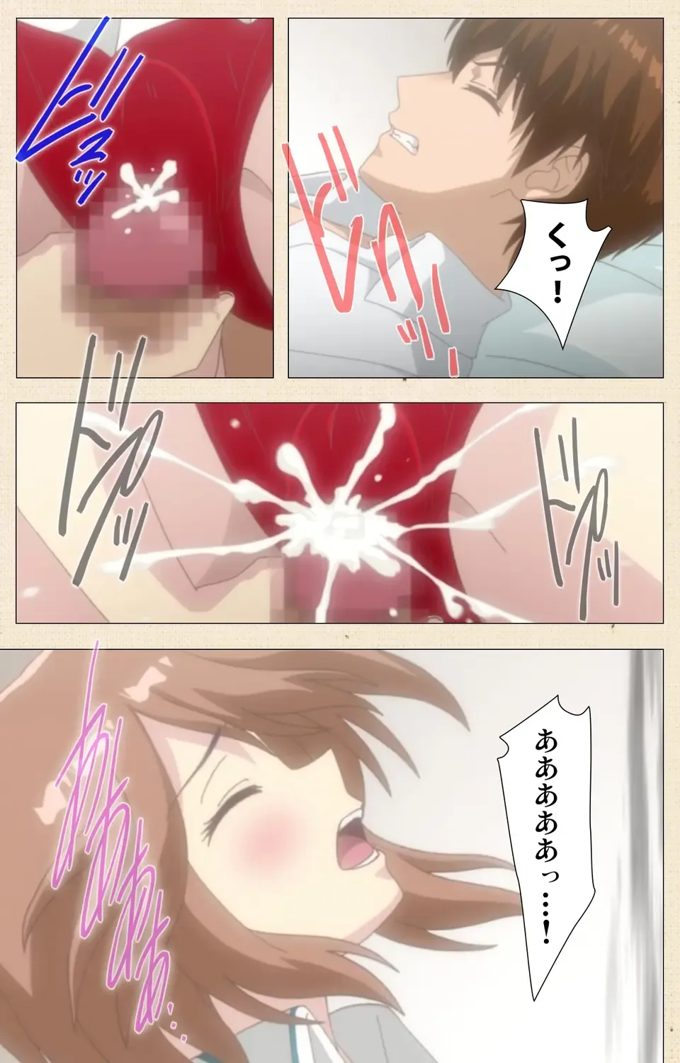 [Nemunemu] Otokonoko Delivery Fhentai - Page 30