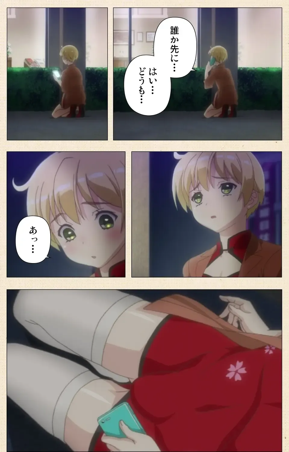 [Nemunemu] Otokonoko Delivery Fhentai - Page 34