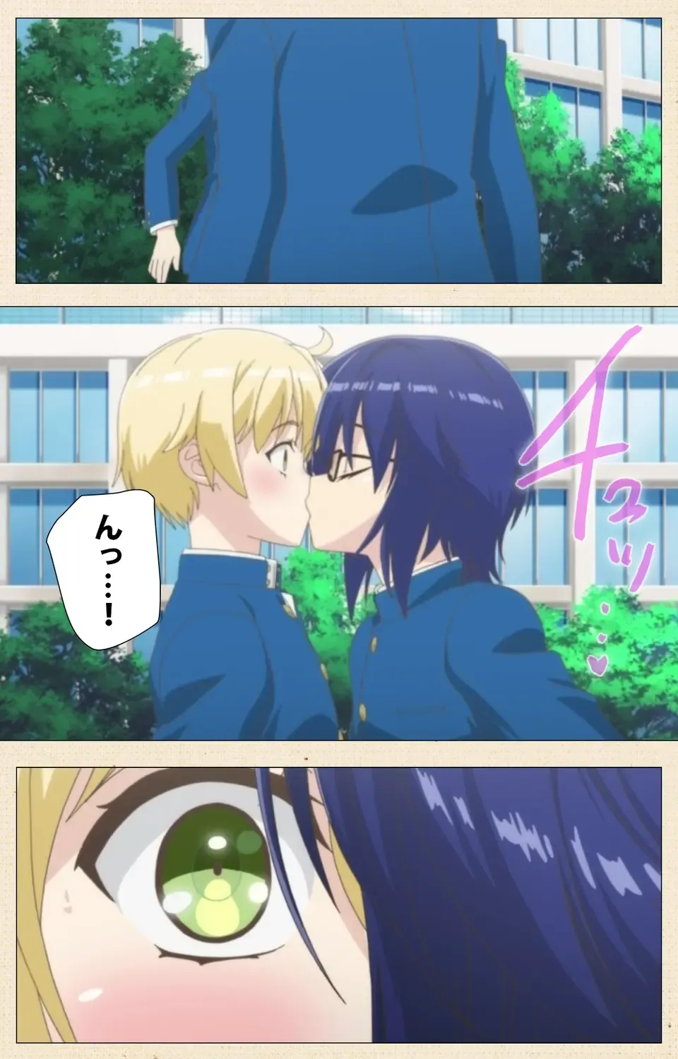 [Nemunemu] Otokonoko Delivery Fhentai - Page 38