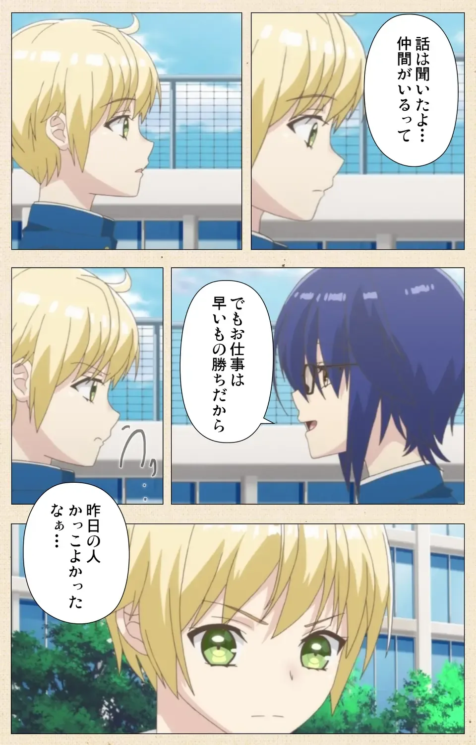 [Nemunemu] Otokonoko Delivery Fhentai - Page 40