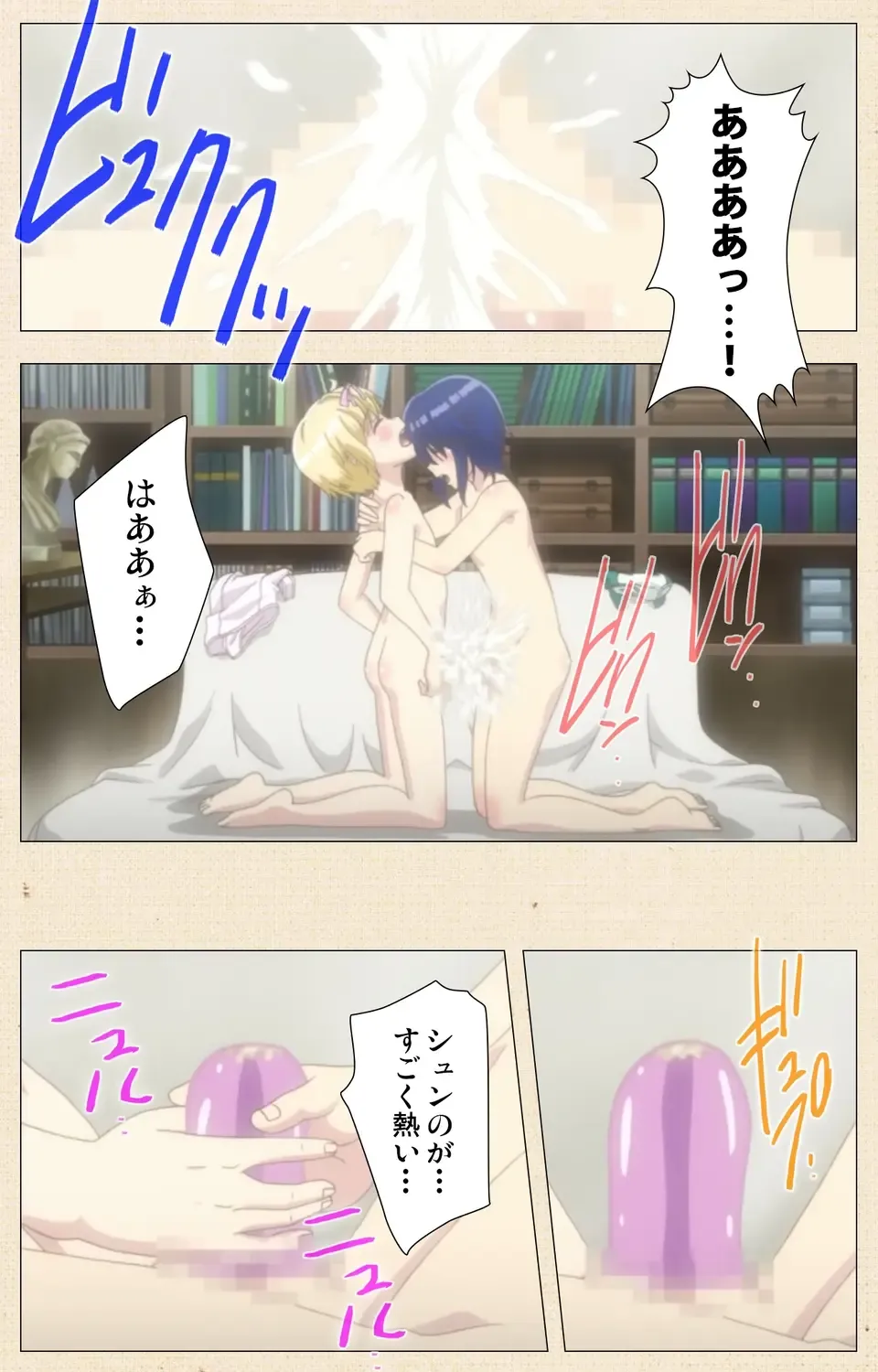 [Nemunemu] Otokonoko Delivery Fhentai - Page 57