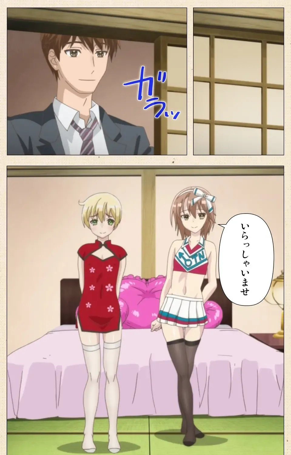 [Nemunemu] Otokonoko Delivery Fhentai - Page 61