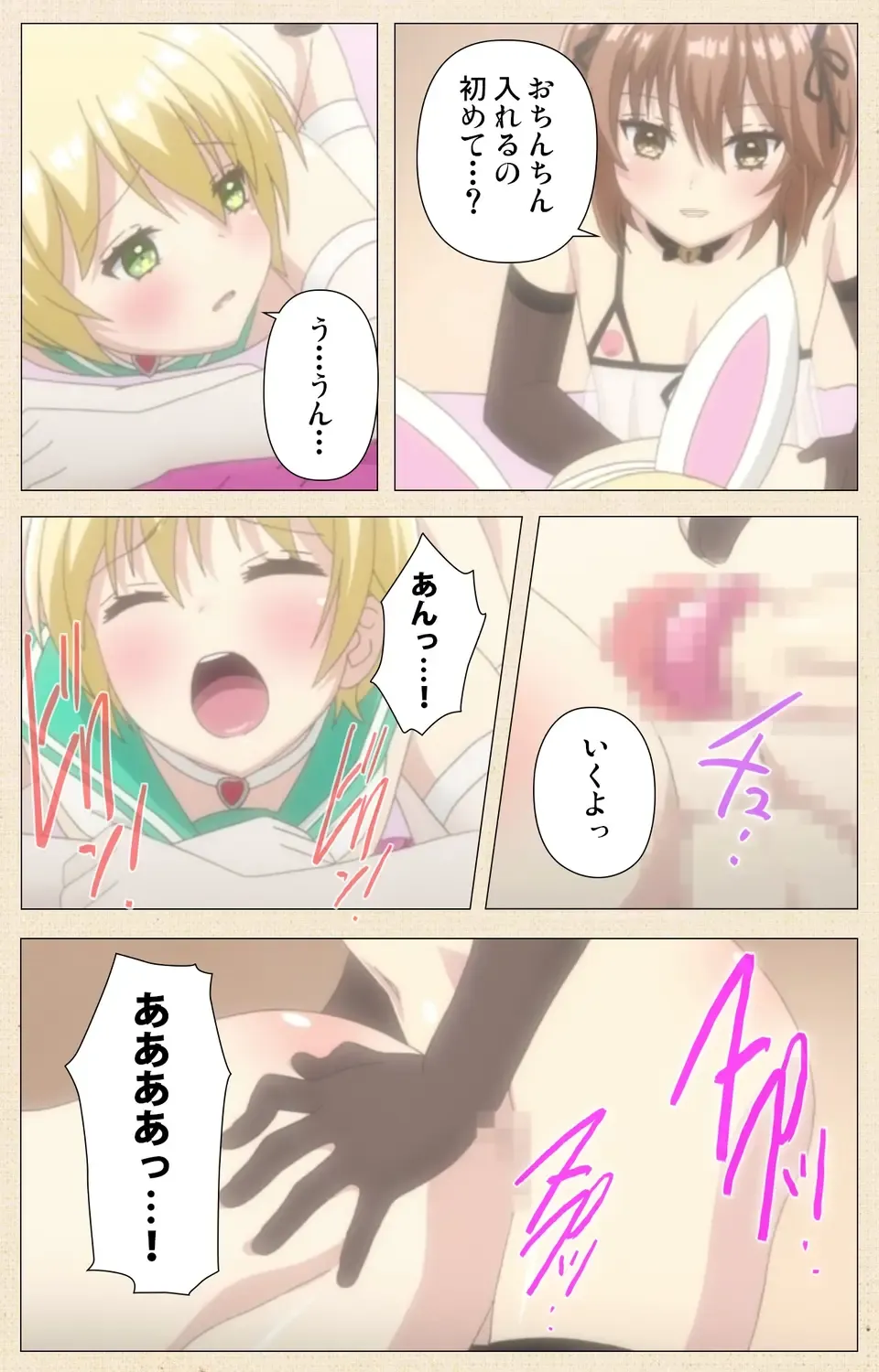 [Nemunemu] Otokonoko Delivery Fhentai - Page 75