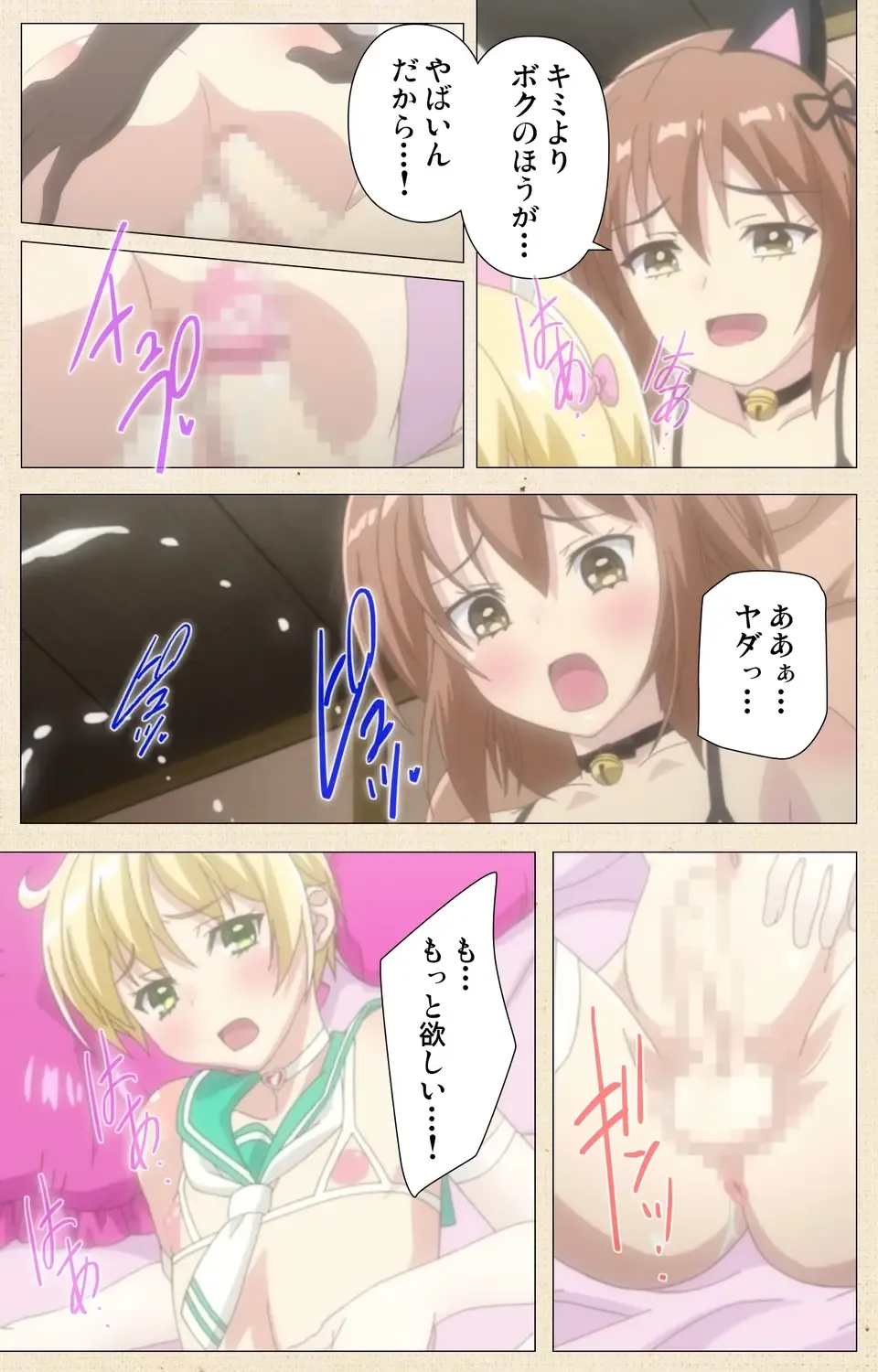 [Nemunemu] Otokonoko Delivery Fhentai - Page 78