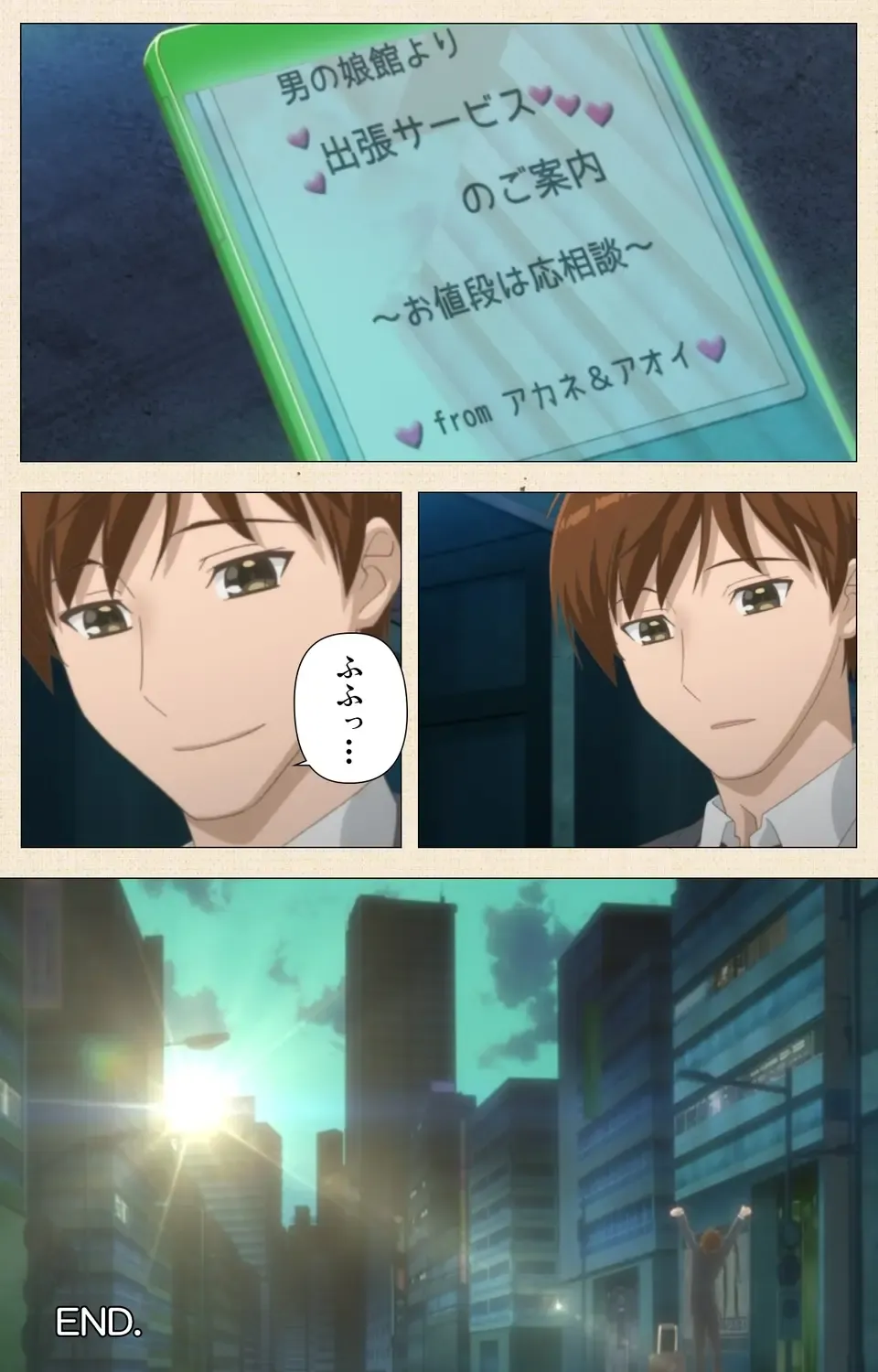 [Nemunemu] Otokonoko Delivery Fhentai - Page 84