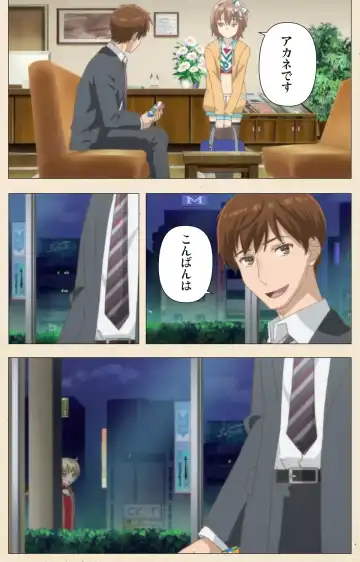 [Nemunemu] Otokonoko Delivery Fhentai - Page 15