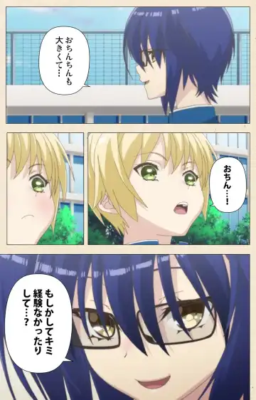 [Nemunemu] Otokonoko Delivery Fhentai - Page 41