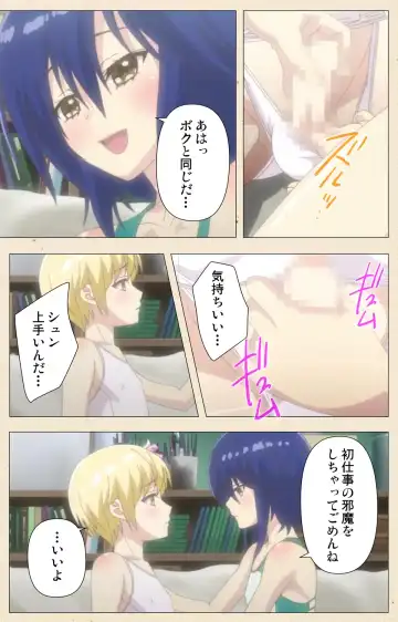 [Nemunemu] Otokonoko Delivery Fhentai - Page 45