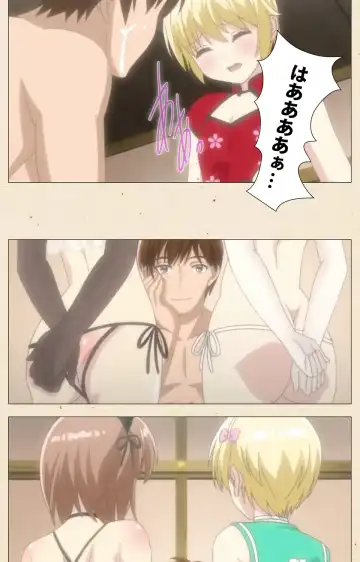 [Nemunemu] Otokonoko Delivery Fhentai - Page 68