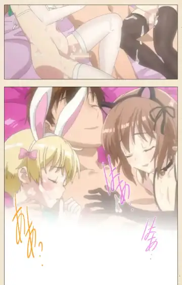 [Nemunemu] Otokonoko Delivery Fhentai - Page 82