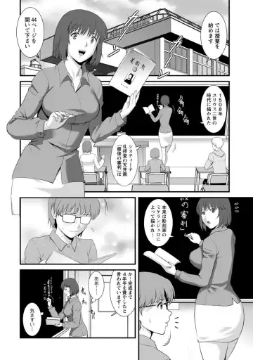 [Saigado] Hitoduma Onnakyoshi Main-san 1 Fhentai.net - Page 106