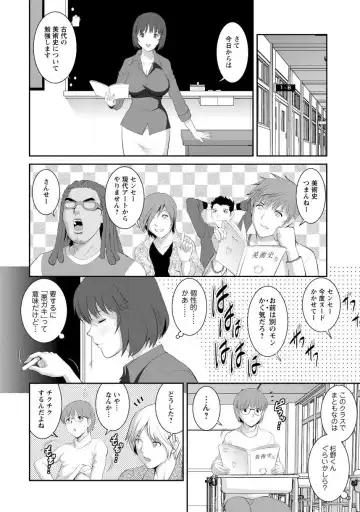 [Saigado] Hitoduma Onnakyoshi Main-san 1 Fhentai.net - Page 12