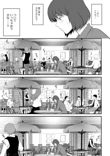 [Saigado] Hitoduma Onnakyoshi Main-san 1 Fhentai.net - Page 15