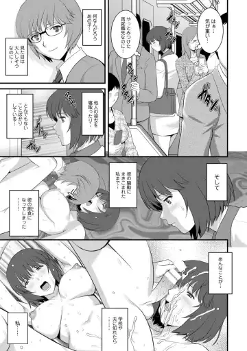 [Saigado] Hitoduma Onnakyoshi Main-san 1 Fhentai.net - Page 33