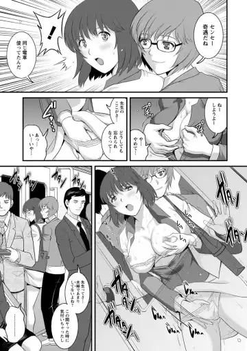 [Saigado] Hitoduma Onnakyoshi Main-san 1 Fhentai.net - Page 35