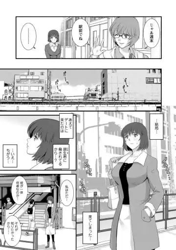 [Saigado] Hitoduma Onnakyoshi Main-san 1 Fhentai.net - Page 51