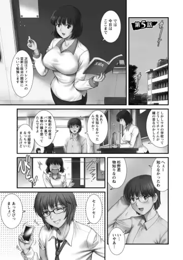 [Saigado] Hitoduma Onnakyoshi Main-san 1 Fhentai.net - Page 85