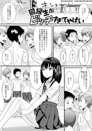 [Palco Nagashima] Otokonoko no Echiechi na Nichijou Fhentai - Page 161