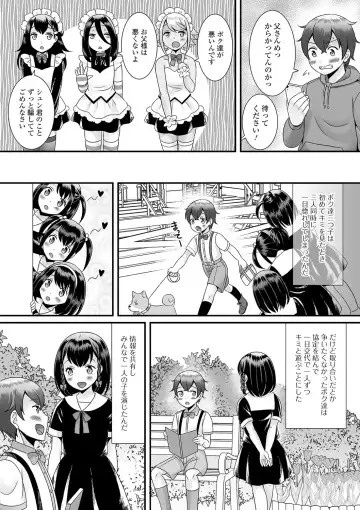 [Palco Nagashima] Otokonoko no Echiechi na Nichijou Fhentai - Page 45